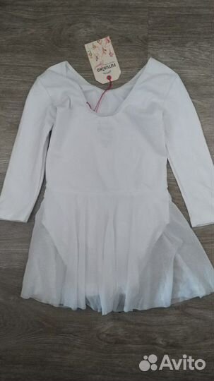 Гимнастический костюм