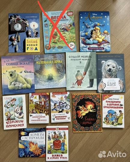 Детские книги