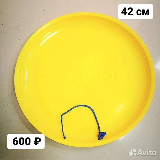 Санки ледянки, новые, в ассортименте