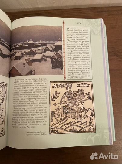 В. Соловьев Русская культура