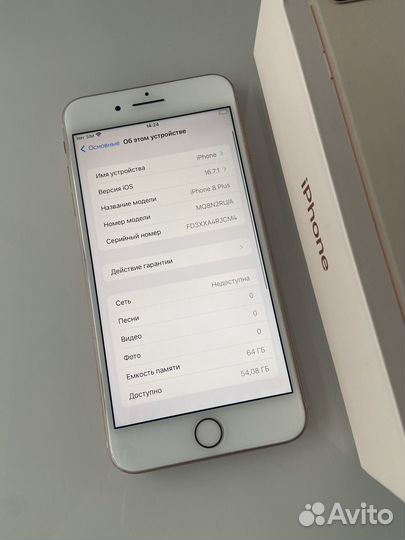 iPhone 8 Plus, 64 ГБ