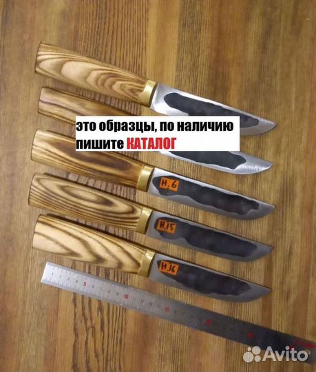 Охотничьи ножи с бритвенной заточкой