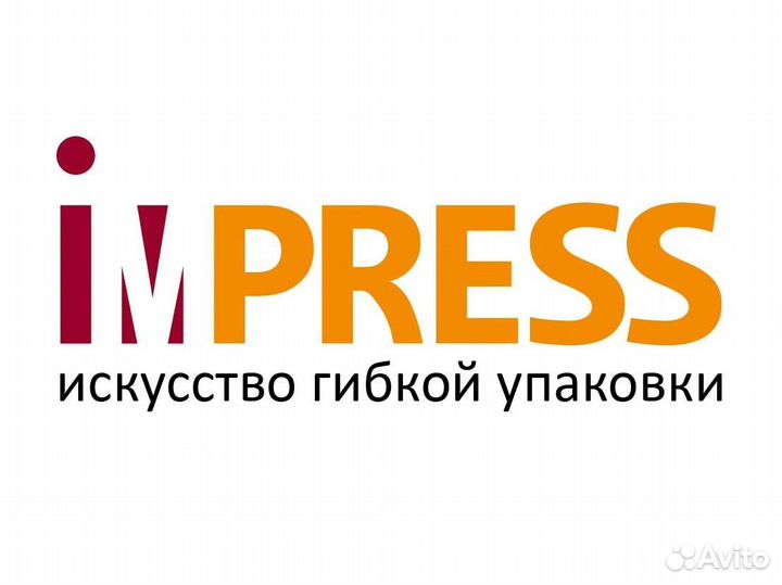 Оператор производственной линии спаут