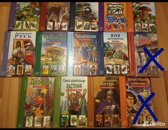 Школьный путеводитель Узнай Мир