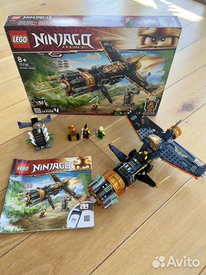 Lego Ninjago Скорострельный истребитель Коула