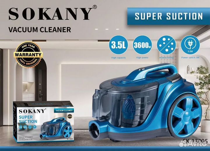Пылесос Sokany SK-13005