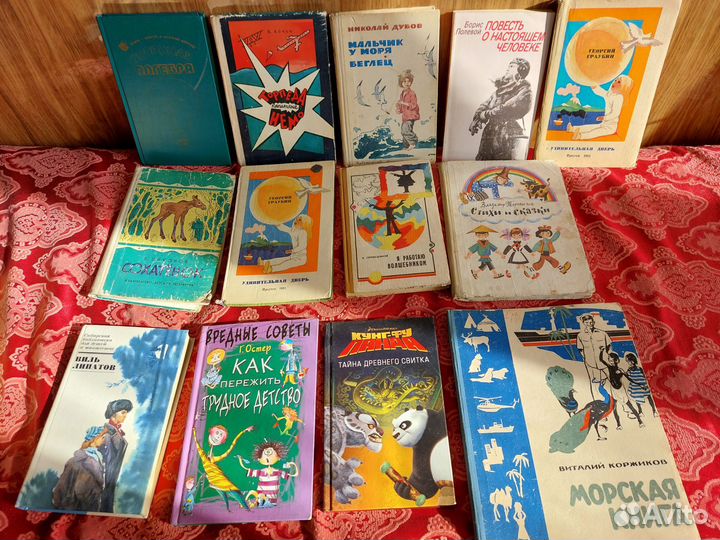 Детские книги СССР, пакетом