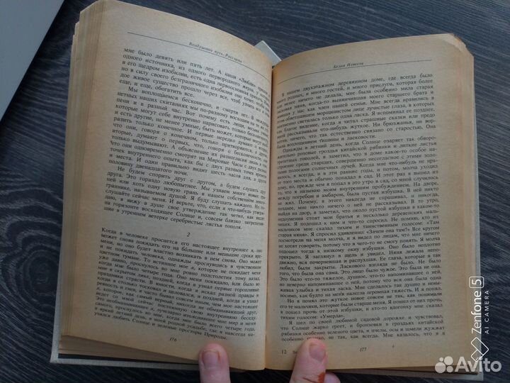 К.Д.Бальмонт - 