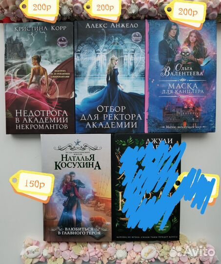 Книги