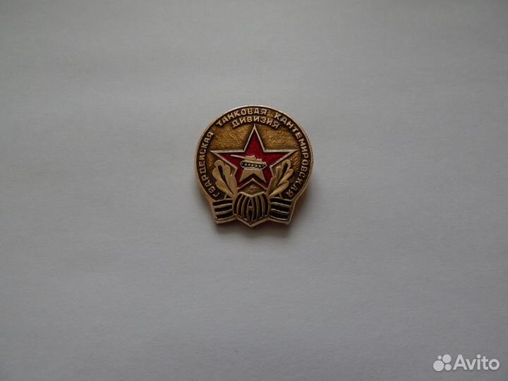 Знак Гвардейская Танковая Кантемировская Дивизия
