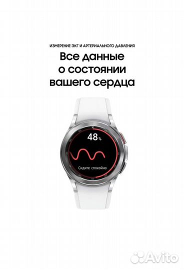 Смарт-Часы Samsung Galaxy Watch 4 classic