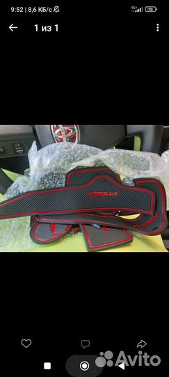 Набор прокладок дверей Королла 150, 07-13