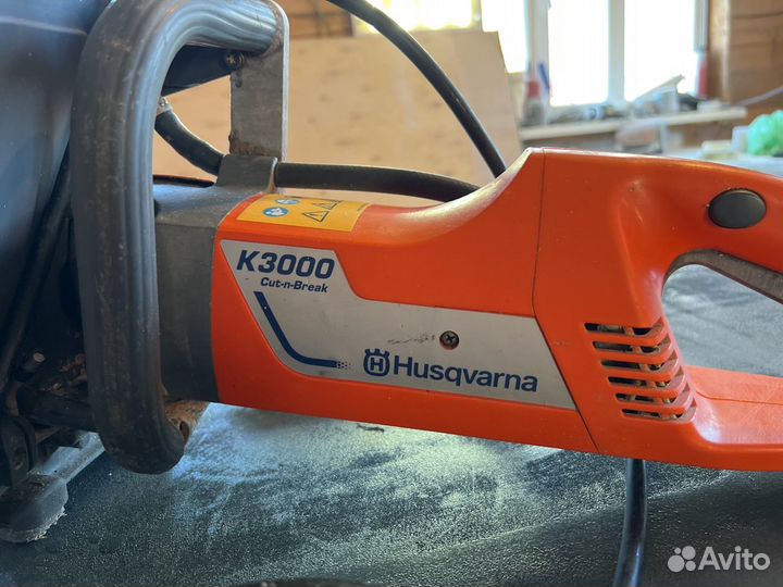 Husqvarna K 3000 Cut-n-Break