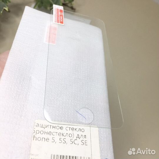 Защитное бронестекло iphone5