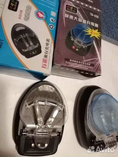 Зарядное устройство 