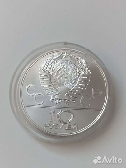 Серебряные монеты СССР Олимпиада-80
