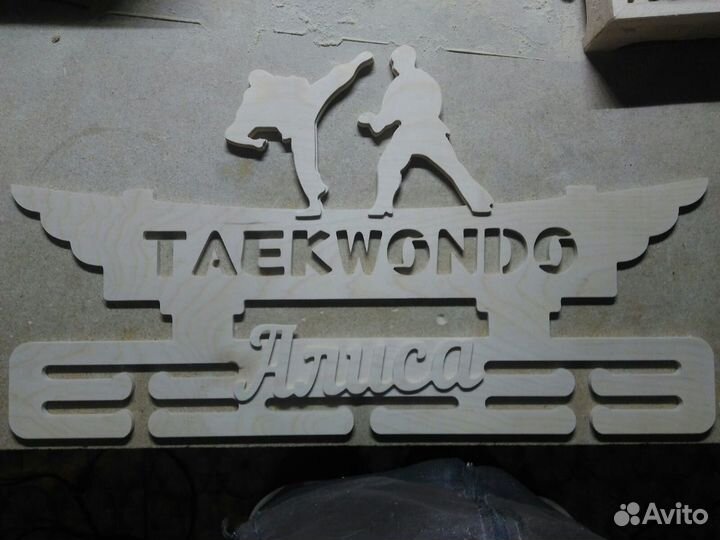 Медальница на любой вид спорта