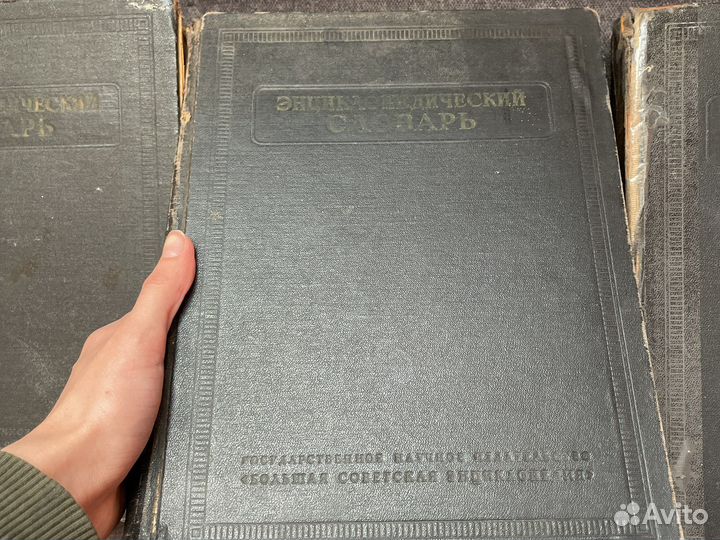 Энцеклопедический словарь Введенский