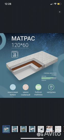 Матрас для новорожденного, 