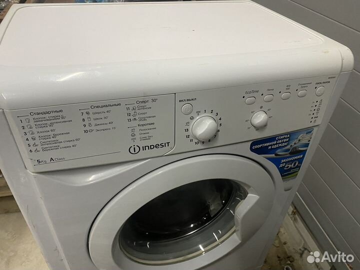 Стиральная машина indesit 5кг