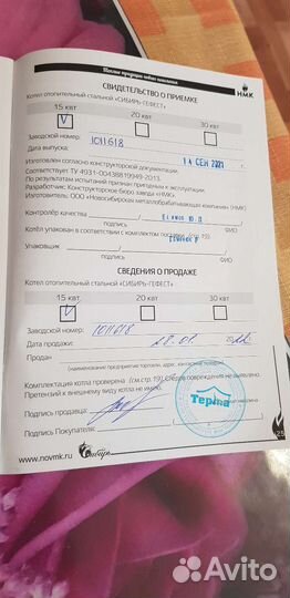 Котел отопительный Гефест