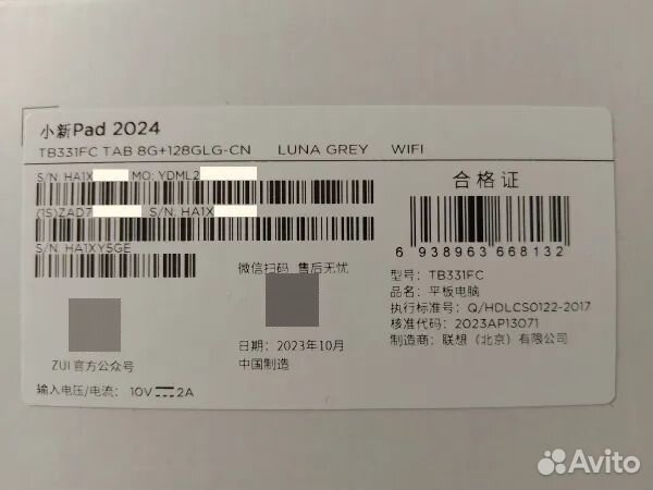 Lenovo xiaoxin pad 2024 8 128 русская версия