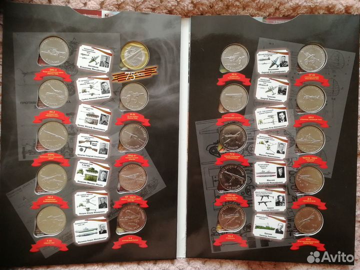 10 и 25 рублей 2019 года. 75 лет Победы полный наб