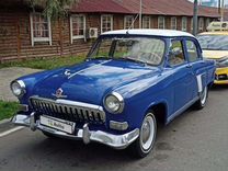 ГАЗ 21 Волга 2.5 MT, 1961, 12 000 км, с пробегом, цена 650 000 руб.