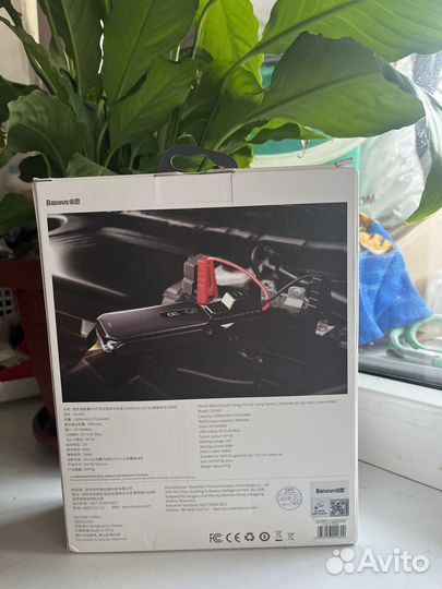 Пусковое устройство baseus