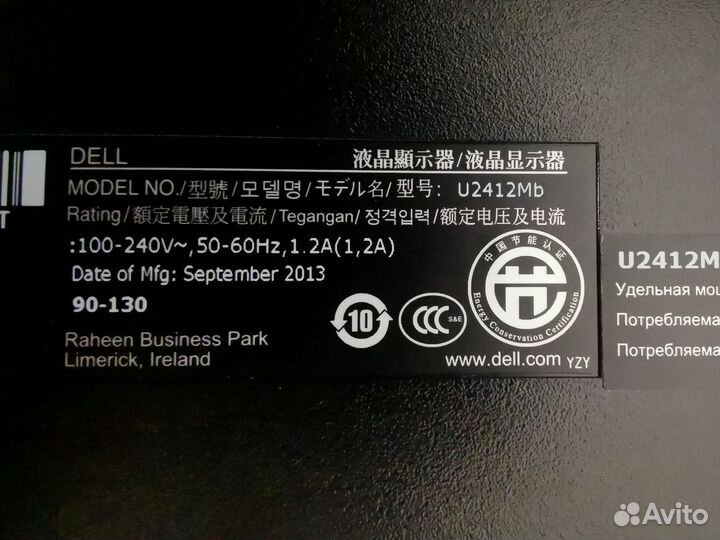 Монитор 24'' dell U2412M