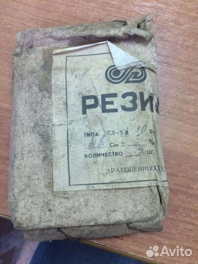 С5-5В-68Ом5, 90 г.в