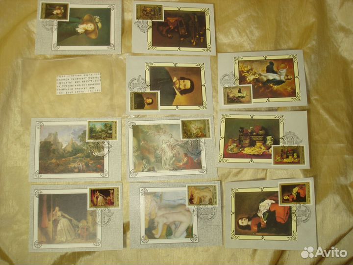 Шедевры Эрмитажа - карточки с марками и гашением