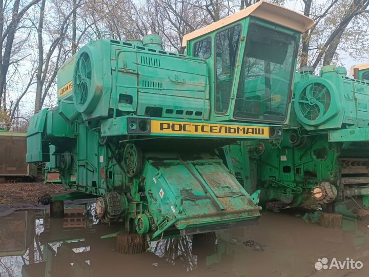 Комбайн дон 1500Б