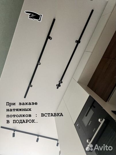 Натяжные потолки всех видов