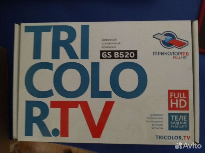 HD Ресивер триколор GS B520