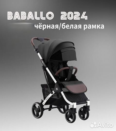 Прогулочная коляска babalo 2024 черная