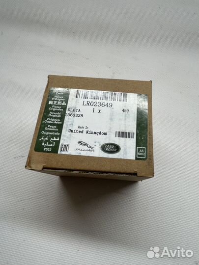 Датчик уровня кузова Land Rover Discovery 4 L319