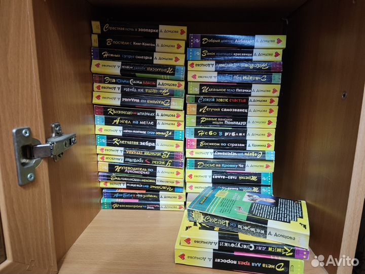 Книги Дарья Донцова
