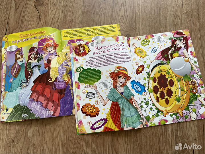 Журналы для девочек winx, школа волшебниц