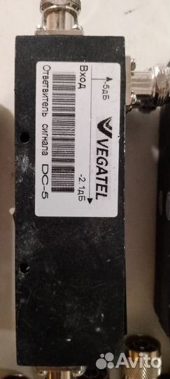 Ответвитель vegatel