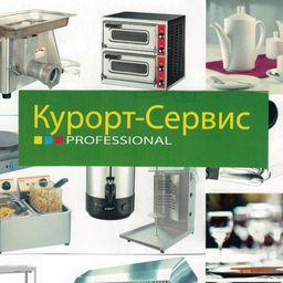 Курорт-Сервис