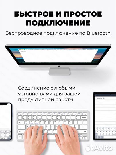 Беспроводная клавиатура keyboard bluetooth BK3001