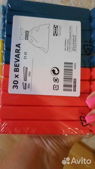Зажимы для пакетов bevara IKEA