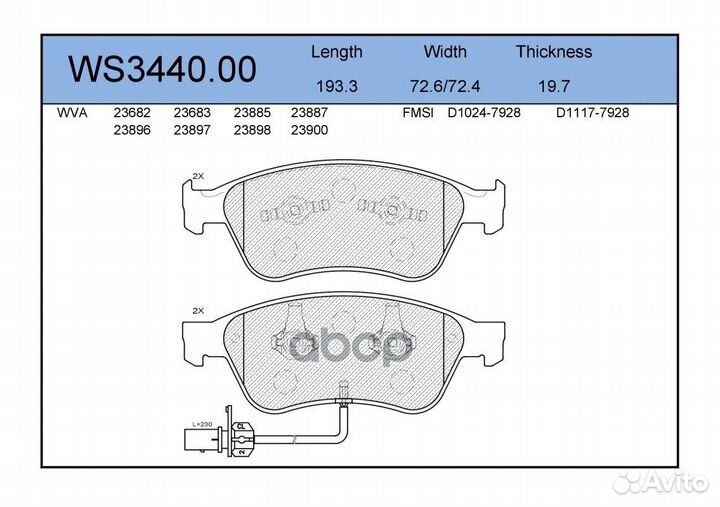 Колодки тормозные дисковые перед audi A6 (4F2