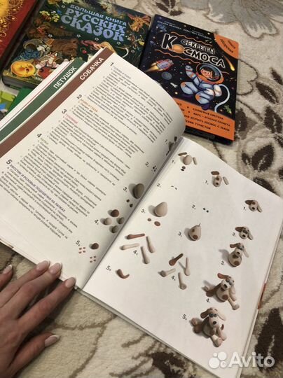 Книги для детей