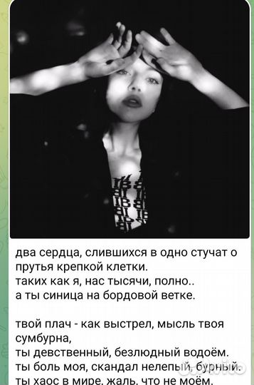 Написание стихов и песен на заказ