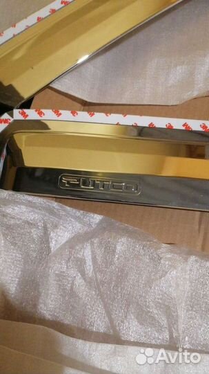 Хромированные ветровики