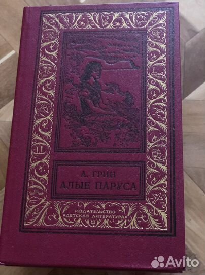 Книги много