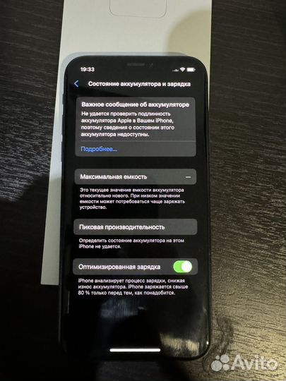 iPhone Xs, 256 ГБ