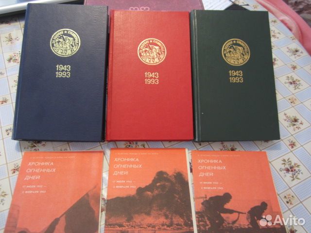 Книги военной тематики